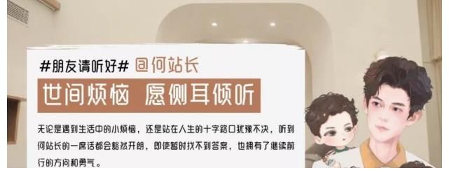 停播|《快本》停播升级！谢娜何炅将继续合作新综艺，易烊千玺暂定档期