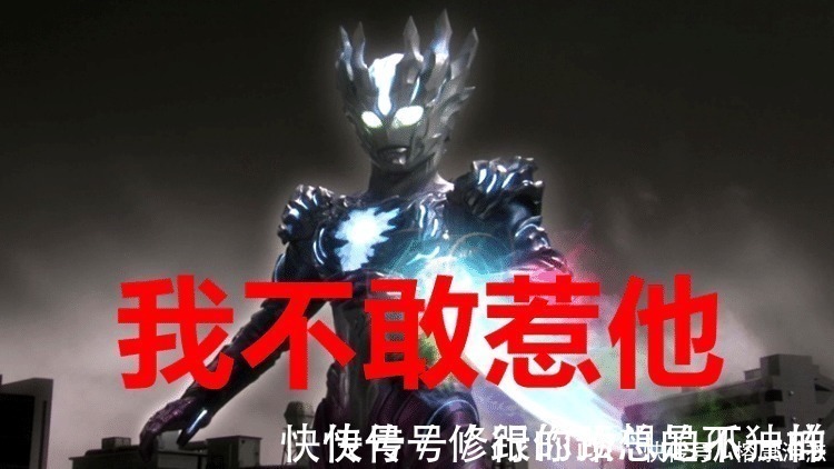 雷杰多奥特曼|他是宇宙的“守护神”,实力超过神秘四奥,奥特曼都不敢惹!