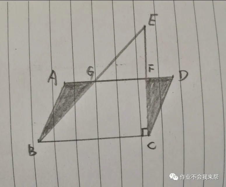 孩子|小学奥数每日一题，五年级数学图形面积计算，会做的孩子百里挑一