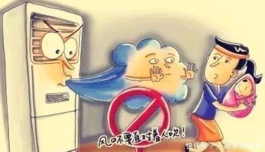文献|夏天孩子吹空调开26度最好错不是你以为的26度,这样吹才健康