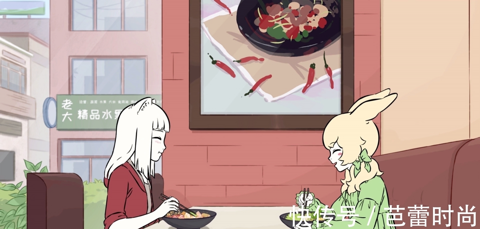 哪吒|非人哉:哪吒和九月成为朋友,“龙见愁”属性发动,小玉告知真相