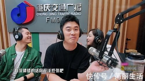 周震南|陳赫拾起老本行,張顏齊周震南鹿晗來“捧場”,但被聲音“出賣”