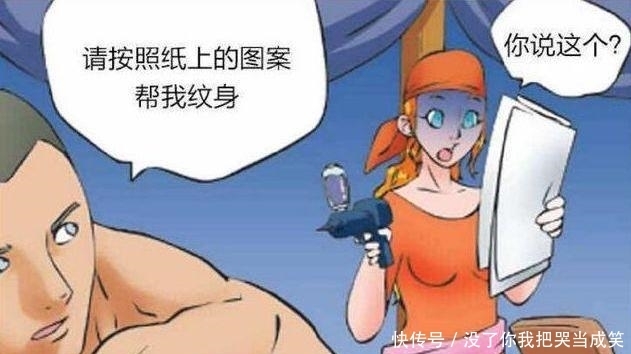 大哥|搞笑漫画: 怕痛的小弟, 永远救不出自己的大哥!