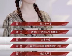 一代天后落魄近十年，她得罪了谁？