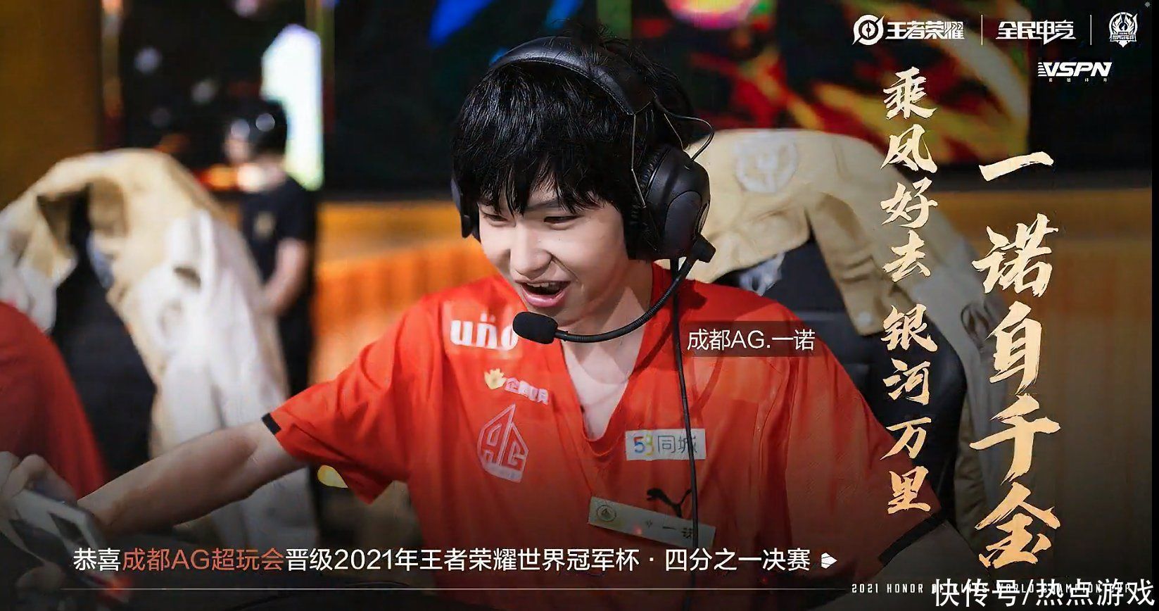 队长|一诺抢五杀用心良苦,笑影发微博感谢队长,原来还有这个Flag?