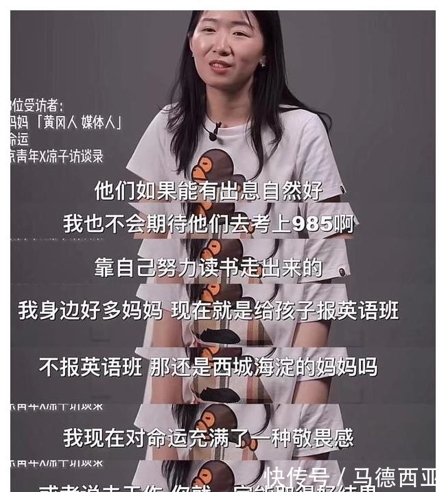 底气|生三个儿子是什么体验?佛系育儿的底气是爷爷奶奶在负重前行