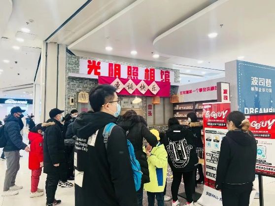 许愿季|凯德“许愿季”欢乐收官 融合线下线上打造一体化购物体验