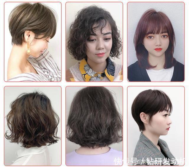 2020新人气短发图册100多款,好看又时尚,美到无可挑剔