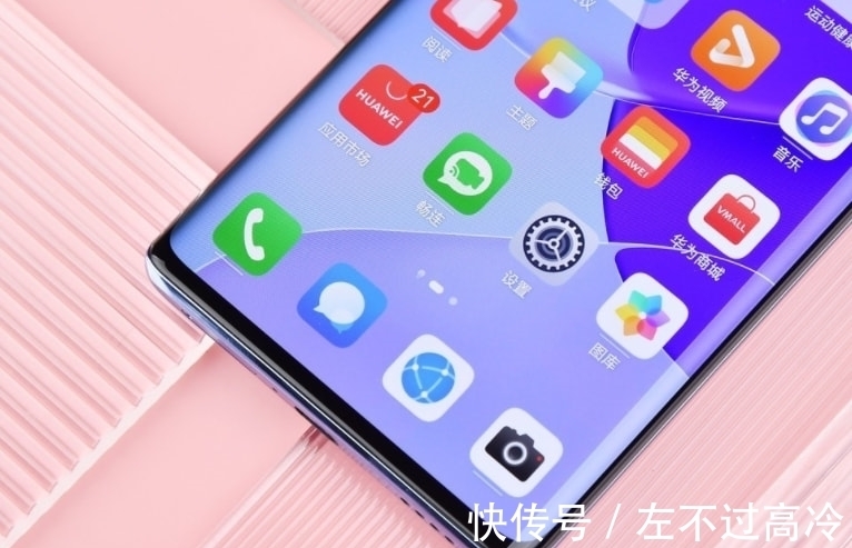 新机|发布不到四个月下跌430元,100W快充+鸿蒙,华为新机售价更亲民了