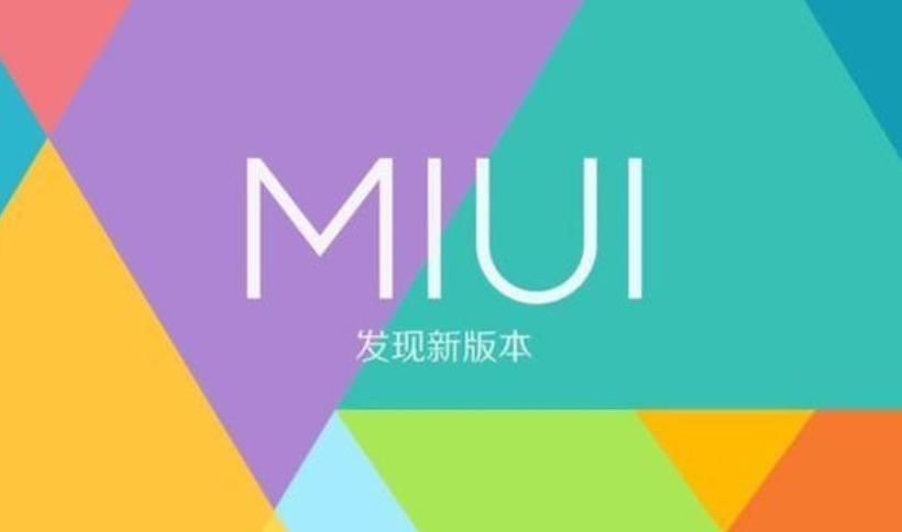 miui|小米12系列+MIUI13，信息全剧透，月底来临