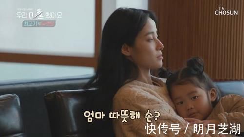 烤肉|韩综《我们离婚了》烤肉反复追问荷叶,你现在到底有没有男朋友