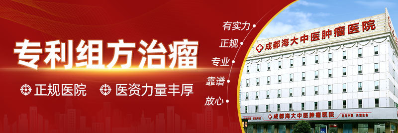 发病率|成都中医肿瘤研究院杨成平主任:“癌症之王” 胰腺癌到底有多可怕?