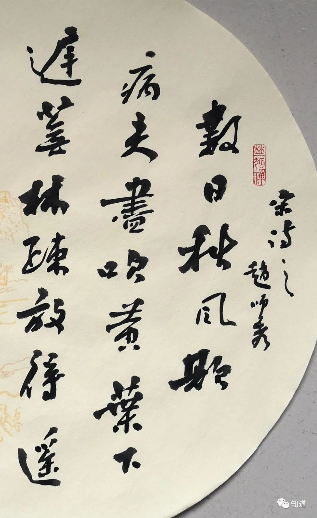 风清!书法!讲大道理的人多,能落实的人少,吐槽的人多如牛毛