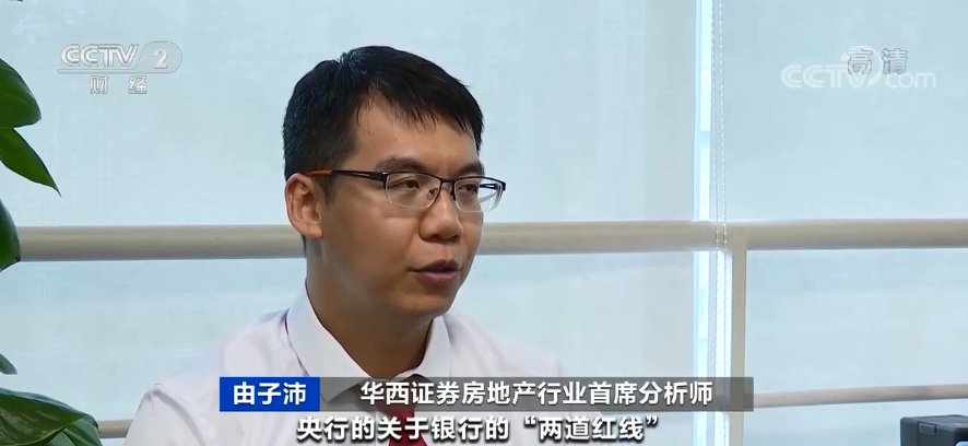 一线城市|楼市降温！这个一线城市，二手房不好卖了？成交创年内新低！有区域降价10%...发生了啥？