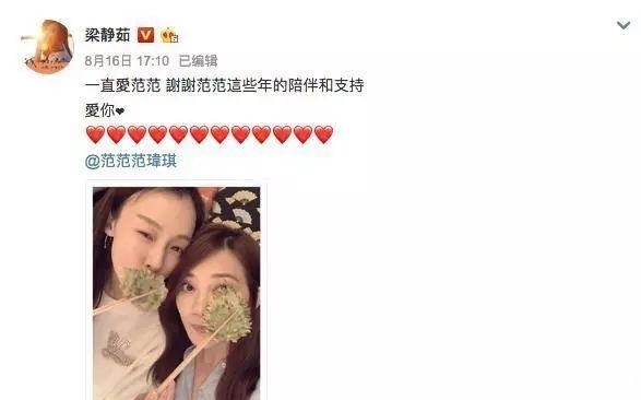 婚姻|梁静茹离婚崩溃大哭:9年前的一个决定毁了整个婚姻