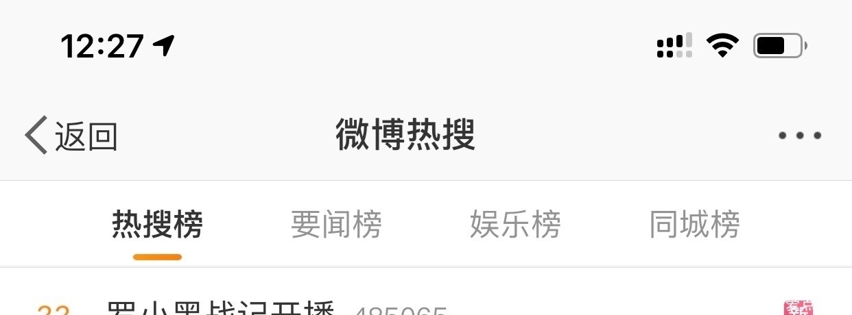 《罗小黑战记》开播上热搜,《众生之门篇》开场,采取周更模式