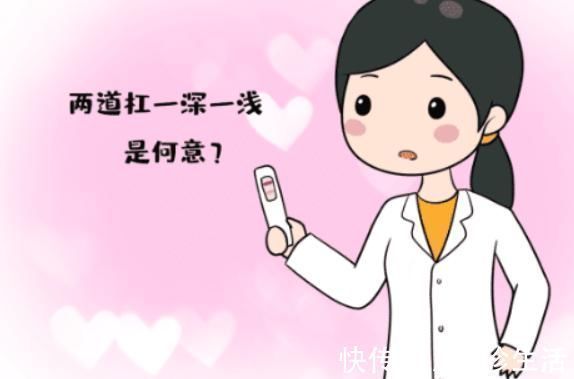 宫外孕|“验孕棒一深一浅”,代表着这3种情况,女性朋友们别上当