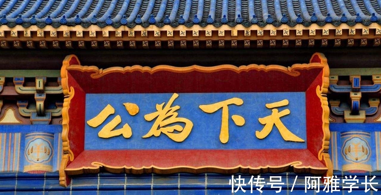 圣人@“圣人不死,大盗不止”这句话的意思,你真的读懂了吗?