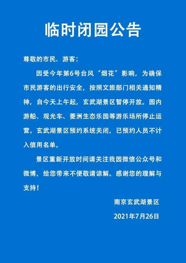 接種疫苗|南京本輪疫情已112例陽性！確認為德爾塔毒株