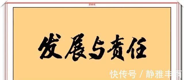 读书人#邓楠女士的书法手迹鉴赏,温润如玉遒劲疏朗,有其父邓公之遗风
