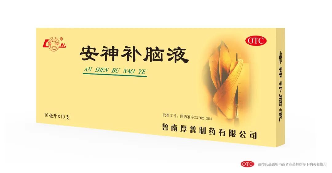 服用|褪黑素危害身体?90后特困户:我还有救么?