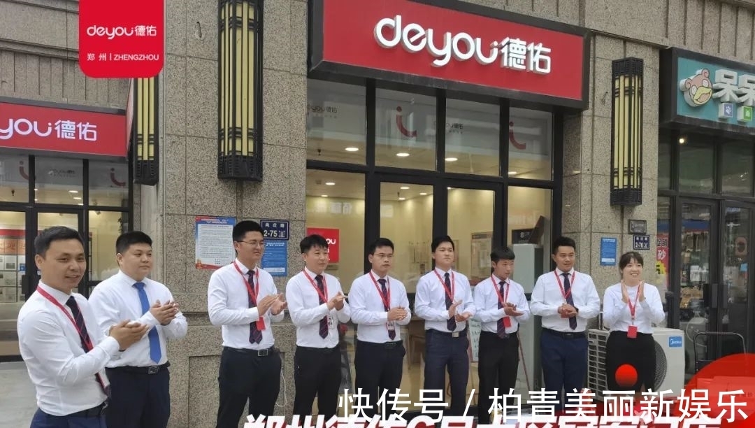 热力|热血七月，热力启航——郑州德佑6月大区冠军门店荣耀时刻