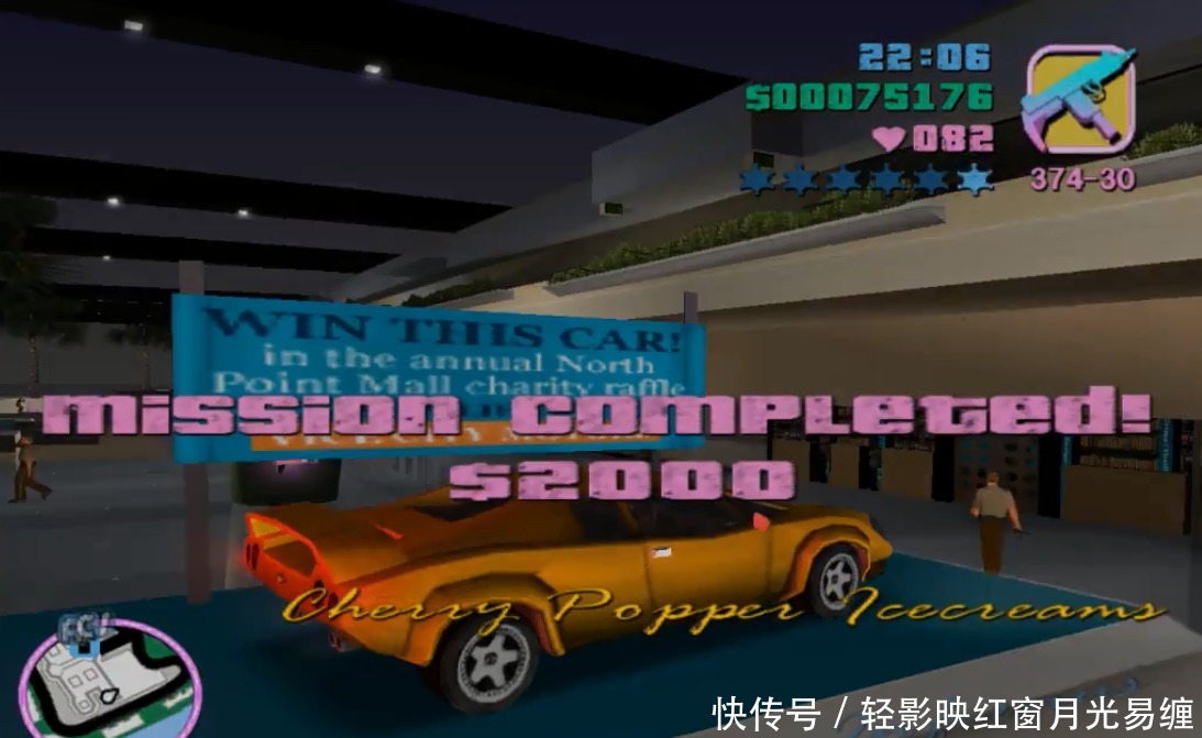Gta怎么显示小地图