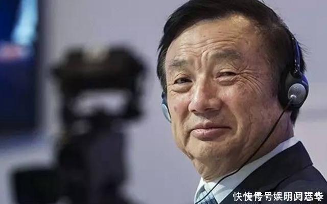 修改|华为的时代正式来临除美方修改禁令之外,我方院士再传好消息