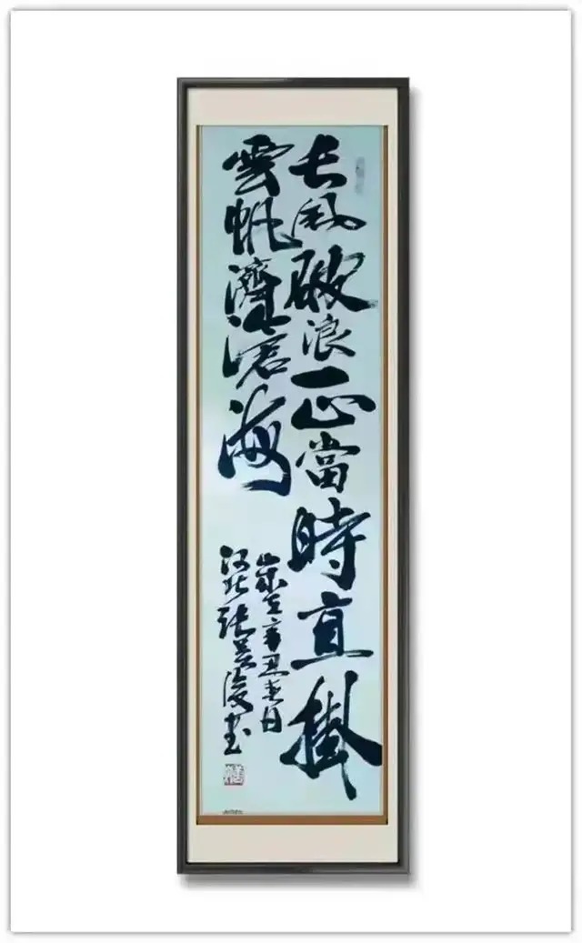 书法艺术!「名家贺岁」书画家张英俊:2022虎年新春特刊