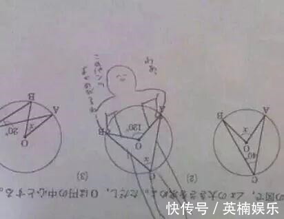 |学生搞笑课本大合集,家长看完笑了,老师直呼不可以!