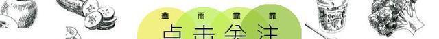老婆说家里没菜了,让我将就吃点剩菜,这菜不知道让我说点啥好