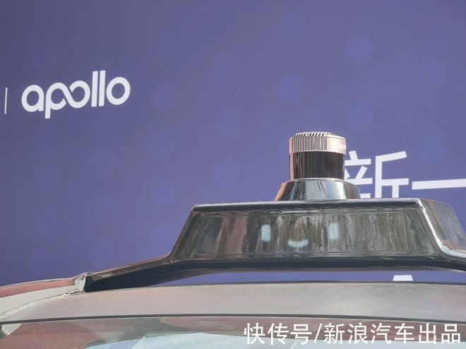 百度无人驾驶再升级：Apollo Moon三款量产无人车首试
