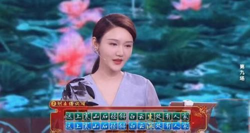 选手|诗词大会很刁的题,选手们怎么答都是错的,有观众认为这题不该出