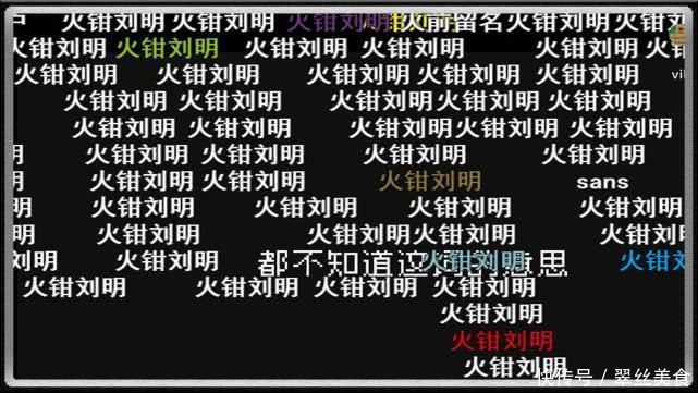 B站比较难懂的“梗”,经常出现,但对“萌新”来说确实不好理解
