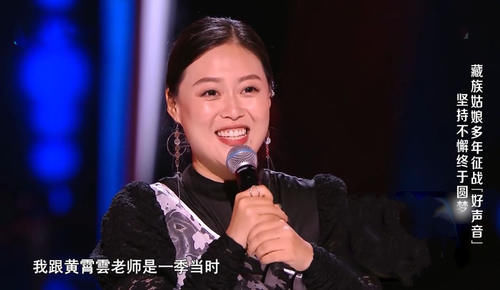 黄霄云|他们跟黄霄云同为第四季学员，黄霄云成导师，他们又来参加好声音