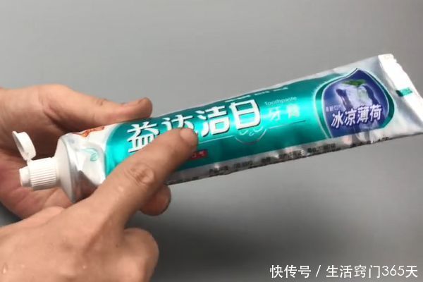 牙膏管|用了30年的牙膏，才知道往牙膏里吹一口气，一年能省下不少钱！