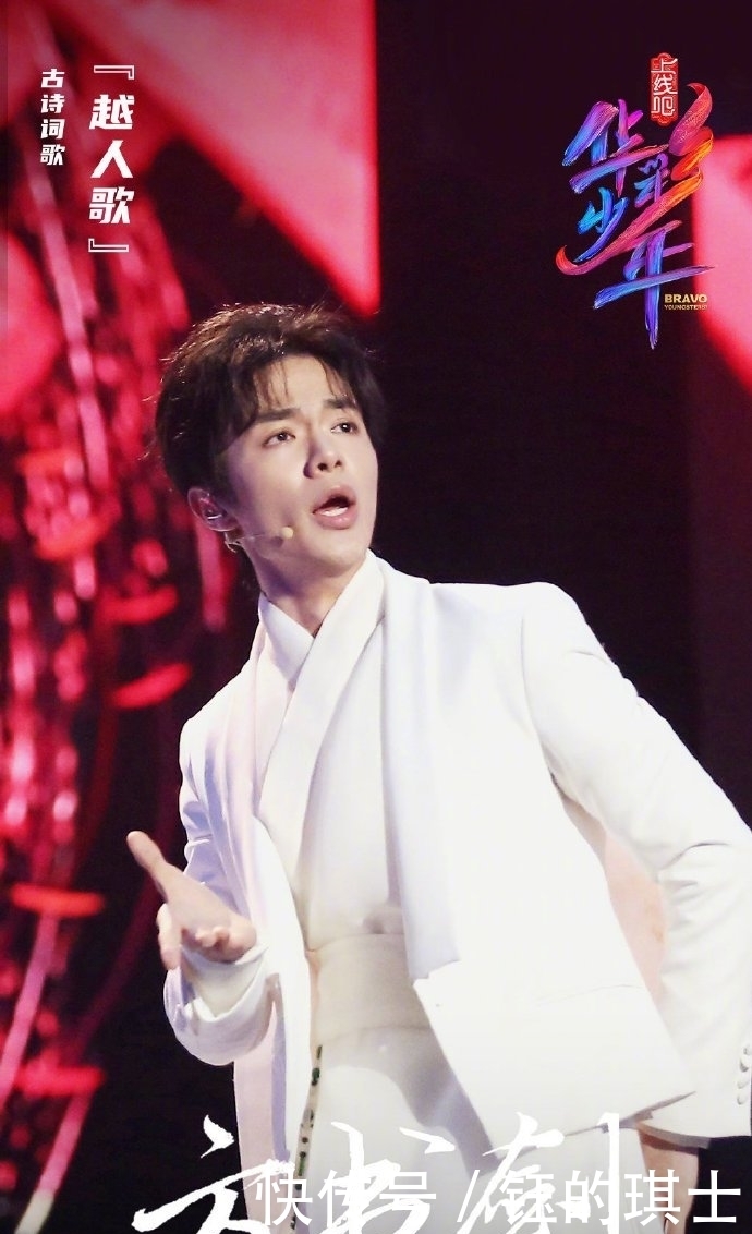 长治女孩王玥,登上央视成团选秀节目,打出长治青年奋斗节拍