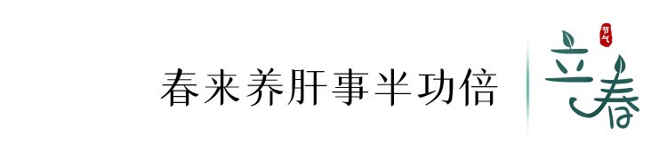 望春|今日，立春