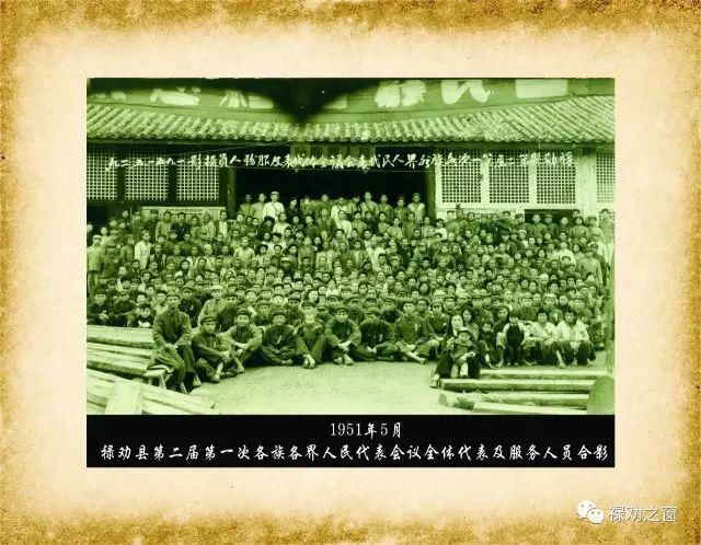 远古|我从远古走来，我叫禄劝！