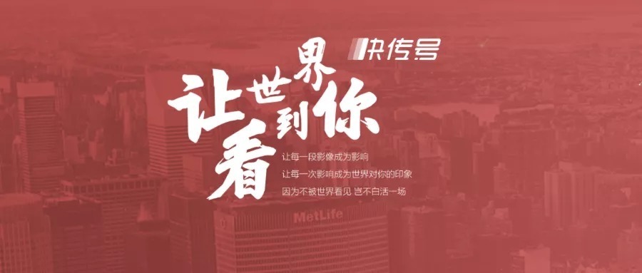 神奇产业在中国，奇妙发现之旅，优秀作品征集活动