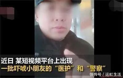 叔叔|网红“坏叔叔”,以吓唬孩子来达到让他听话的目的,危害你想不到