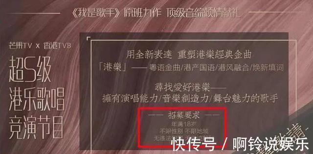 芒果臺與TVB合作新綜藝,選手一旦翻車,賠償金額由TVB說了算