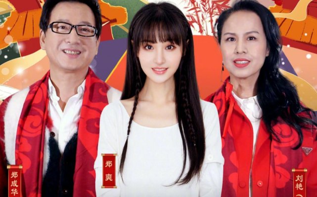 郑爽被正式取消演员认证,所有荣誉全部回收,韩国出道将不被认可
