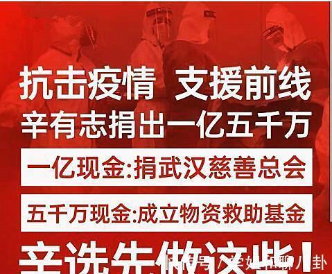 账号|辛巴账号被封！不满平台规则怒斥领导，自爆花20亿买流量打水漂