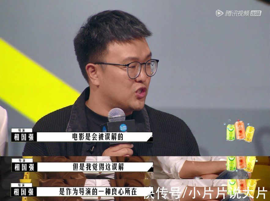 2.2分爛片之導(dǎo)，洗白了