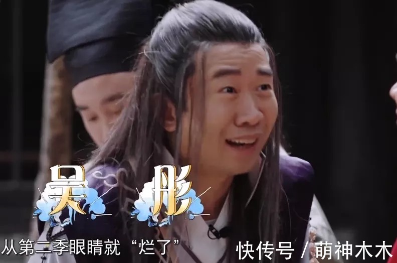 导演吴彤又被骂上热搜了!看人下菜碟,玩游戏针对杨迪,扒高踩低