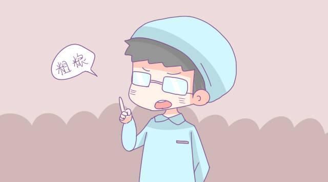 女人|女人分娩时,为啥会一边生一边“拉粑粑”?这些原因孕妈要有数