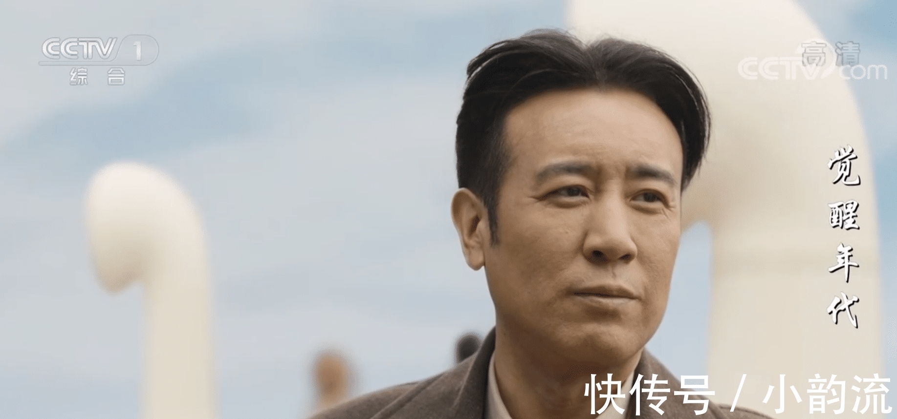 連續(xù)2天收視冠軍,央視黃金檔加持,于和偉終于拿到“王炸”了?