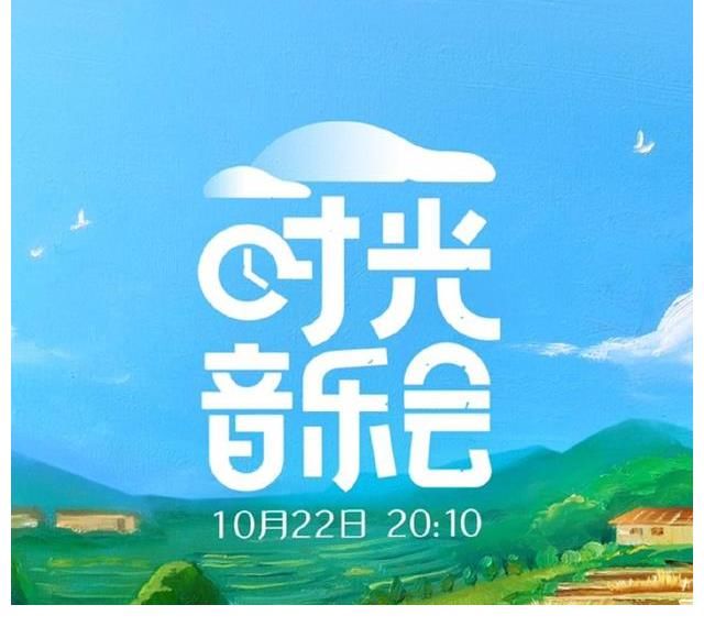 谭咏麟|又一王炸综艺来袭！71岁谭咏麟复出坐镇，张杰林志炫担当实力唱将