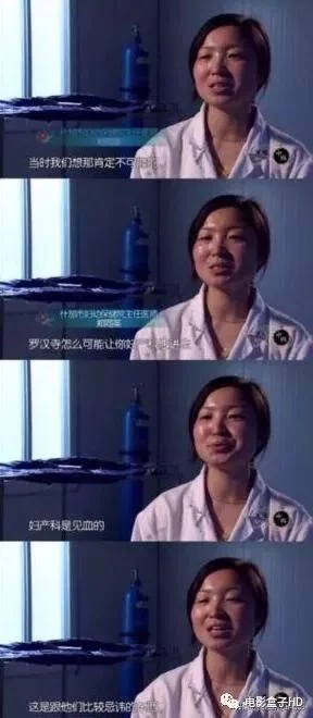 吴京的最新电影